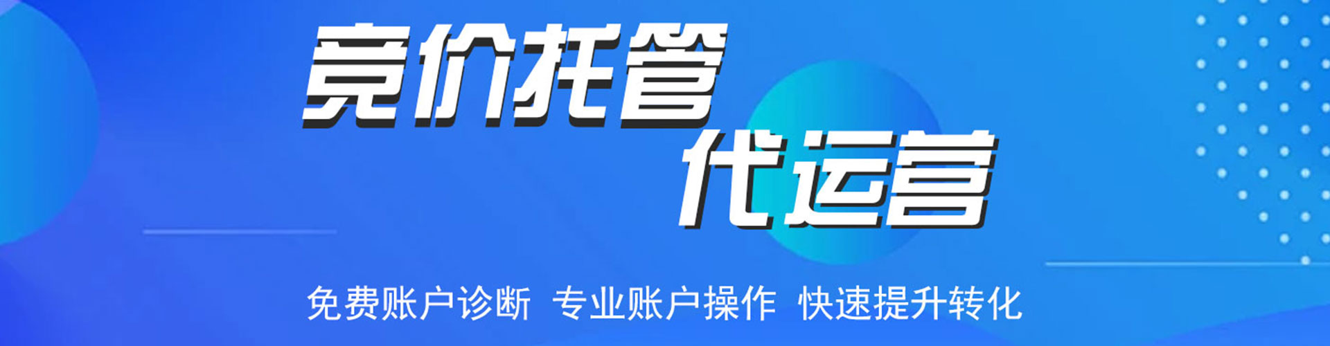 夹江推广开户