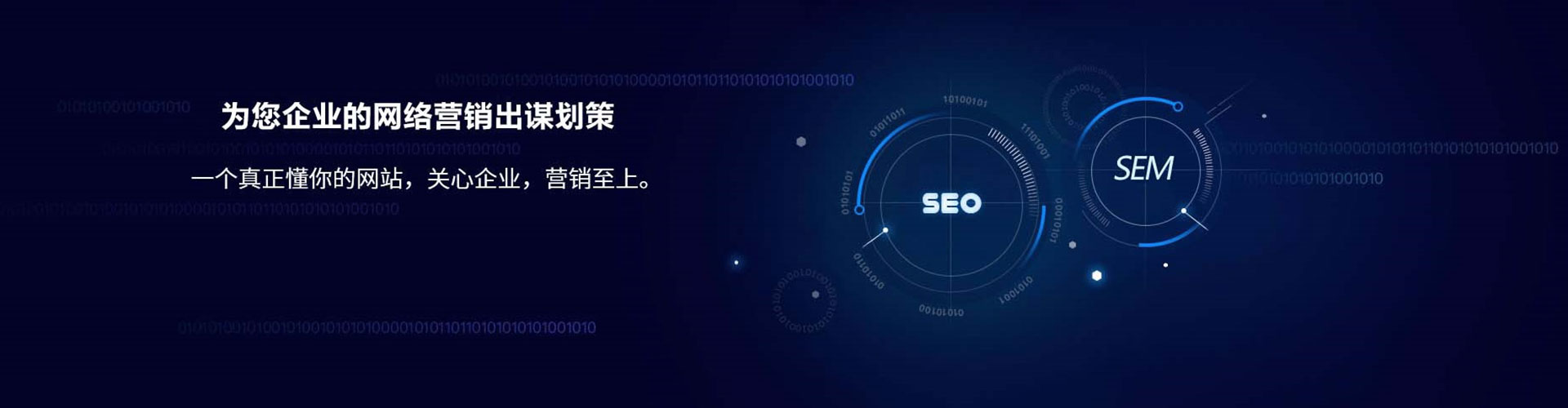 夹江sem广告